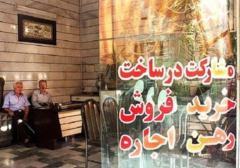 قیمت آپارتمان های 75 تا 100 متری در تهران / جدول