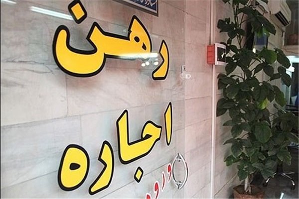 افزایش 47 درصدی اجاره بها در تهران