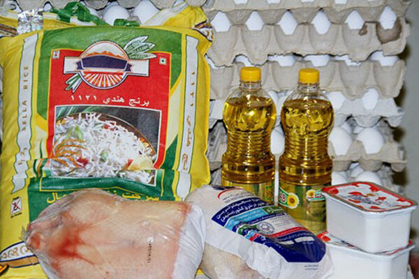 سایت و سامانه &quot; هست اینجا &quot;  hastinja.ir  دریافت سهمیه برنج و گوشت و مرغ
