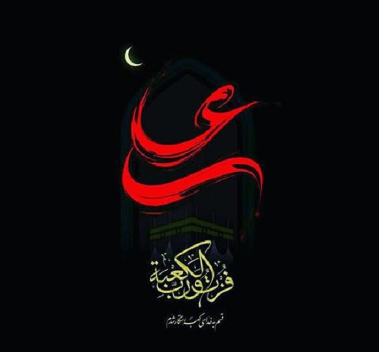 100 عکس پروفایل شب قدر شهادت حضرت علی (ع) اردیبهشت 1400