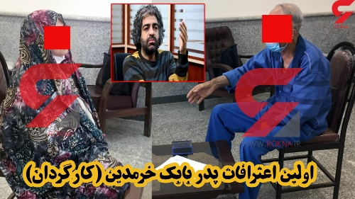 فیلم پدر بابک خرمدین کارگردان : با عرب ها مشکل دارم ! قدرت داشته باشم همه عربها رو از بین میبرم فیلم پدر بابک خرمدین کارگردان : با عرب ها مشکل دارم ! قدرت داشته باشم همه عربها رو از بین میبرم