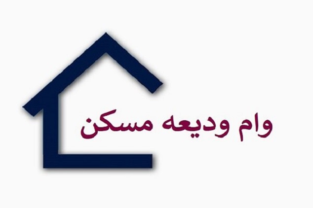 چرا سایت ثبت نام وام ودیعه مسکن مستاجران www.tem.mrud.ir باز نمی شود ؟