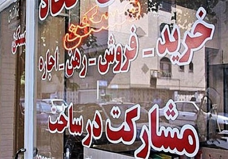قیمت آپارتمان در مناطق 22 گانه تهران ؛ 23 مرداد 1401