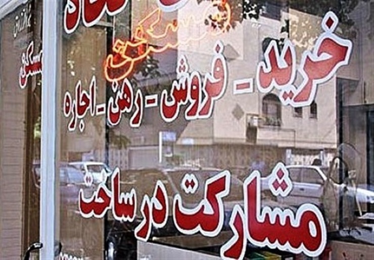 قیمت آپارتمان های 60 متری در مناطق 22 گانه تهران  ( سال 1400 )