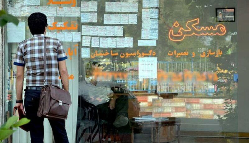 جواب استعلام وام ودیعه مسکن با کدملی رشت