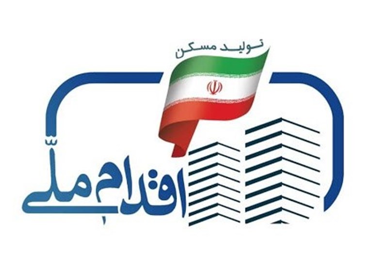محل جدید ساخت خانه های مسکن ملی 1400 استان تهران