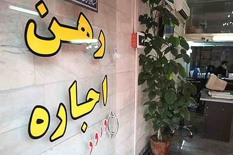 قیمت روز فروش آپارتمان در تهران «25 فروردین 1401»