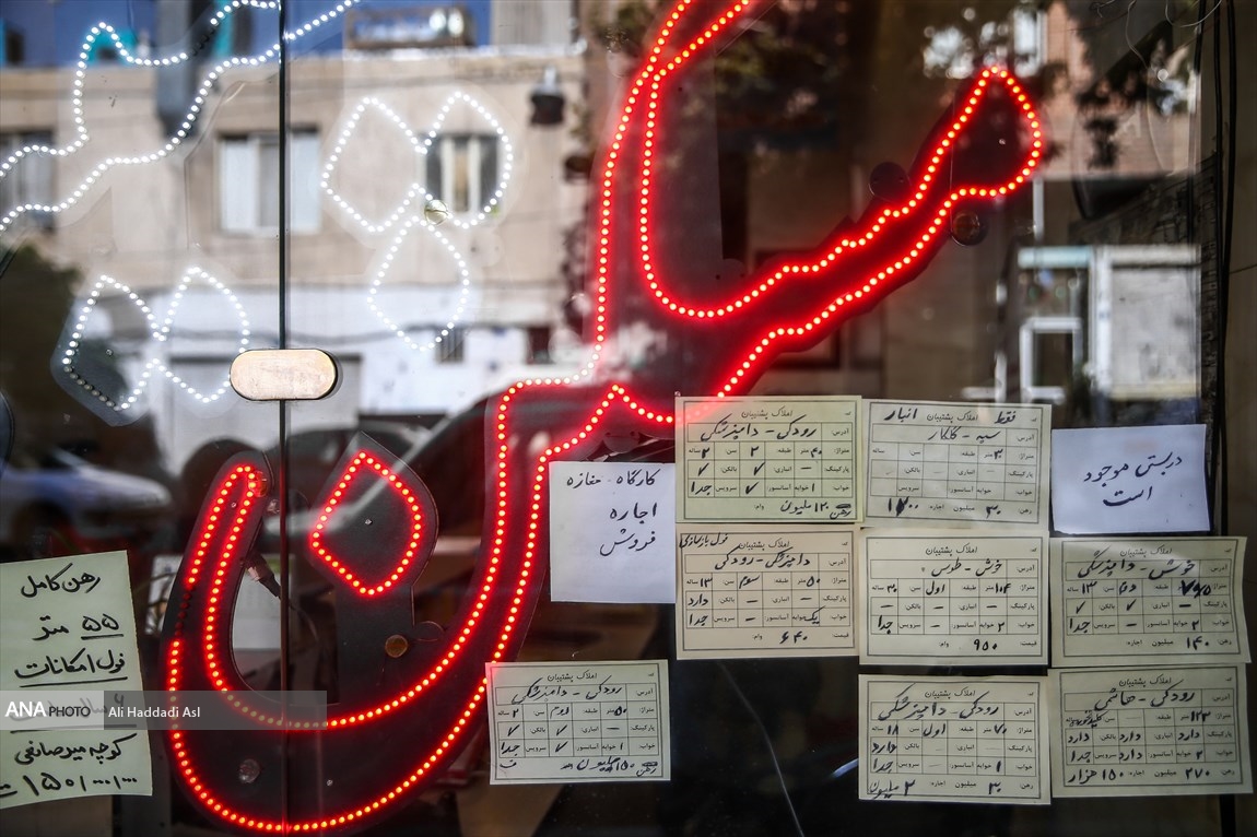 مظنه رهن و اجاره مسکن در منطقه ولنجک تهران