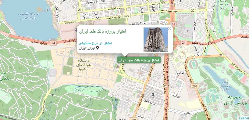 موقعیت پروژه ایران سپاشهر