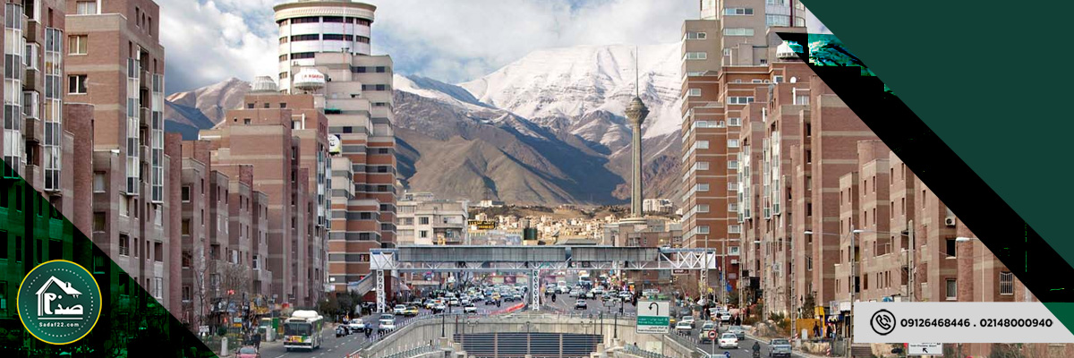 بهترین مناطق تهران