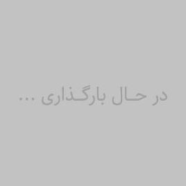 tehran mall_cam1_with logo