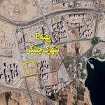 موقعیت پهنه دی شهرک چیتگر