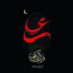 شب قدر ماه رمضان 1400 چه تاریخی است ؟ تاریخ دقیق شب های قدر ماه رمضان سال 1400