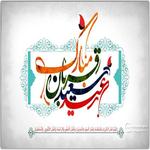اینترنت هدیه عید قربان 1400 رایتل