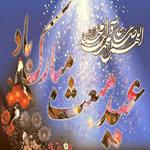 اینترنت هدیه عید مبعث 1400 رایتل