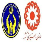 مستمری بهزیستی آذر 1400 کی واریز میشود