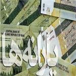واریزی های خردادماه 1401 کدامند ؟ تاریخ واریز یارانه معیشتی خردادماه و سود سهام عدالت خرداد 1401