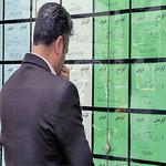 مظنه قیمت آپارتمان در پاسداران و شهرک غرب