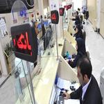 جواب استعلام وام ودیعه مسکن با کدملی