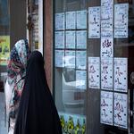 قیمت آپارتمان در مناطق 22 گانه تهران