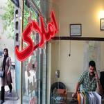 پیش بینی قیمت مسکن در سال 1402
