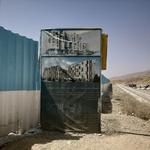 پروژه شمشاد سازمان جنگل ها و مراتع