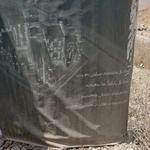 مشخصات پروژه شمشاد منطقه 22