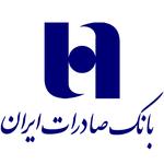 وام مسکن 500 میلیونی با اقساط 5 ساله بانک صادرات را چگونه بگیریم ؟