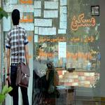 آخرین قیمت مسکن در مناطق مختلف تهران