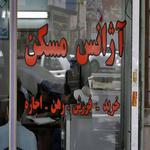 مظنه قیمت خانه در جردن تهران چند ؟