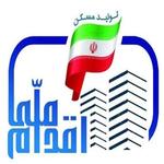 قیمت مسکن ملی در استان قم سال 1401