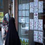 قیمت رهن و اجاره خانه در منطقه تهرانسر