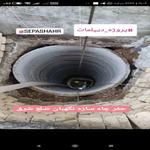 برج دیپلمات چیتگر