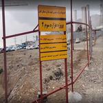 پروژه هزاره سوم 2