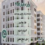 پروژه پاسارگاد 2 منطقه 22