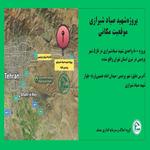 پروژه صیادشیرازی پردیس فاز 5-تعاونی مسکن یاس