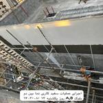 انجام سفید کاری نما پروژه آفتاب مهتاب نفت-آبان 1403