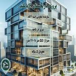 پروژه اداری تجاری نارنجستان تعاونی ابنیه آکام