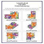 پلان جدید بلوک A ونوس هوملند شهرداری