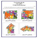 پلان جدید بلوک A ونوس هوملند شهرداری