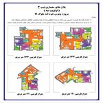 پلان جدید بلوک B ونوس هوملند شهرداری