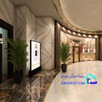 پروژه لکسون