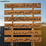 98717256154475724793
