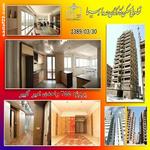 پروژه کارکنان صدا و سیما3