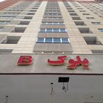 photo_2015-11-29_08-46-46