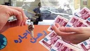 قیمت اجاره بها واحد مسکونی در تهران