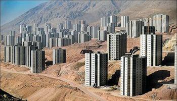 فروش اقساطی واحدهای مسکن مهر ناتمام تا پایان خرداد 99