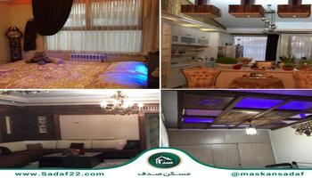 فروش65متری سرو ازاد