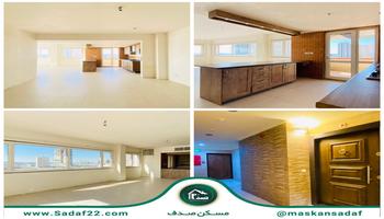 اپارتمان 140 متری  3 خواب  دور دریاچه