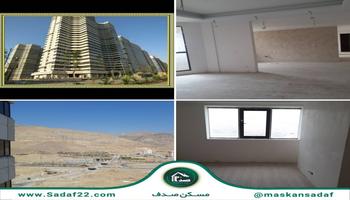فروش آپارتمان 117 متری چیتگر منطقه 22